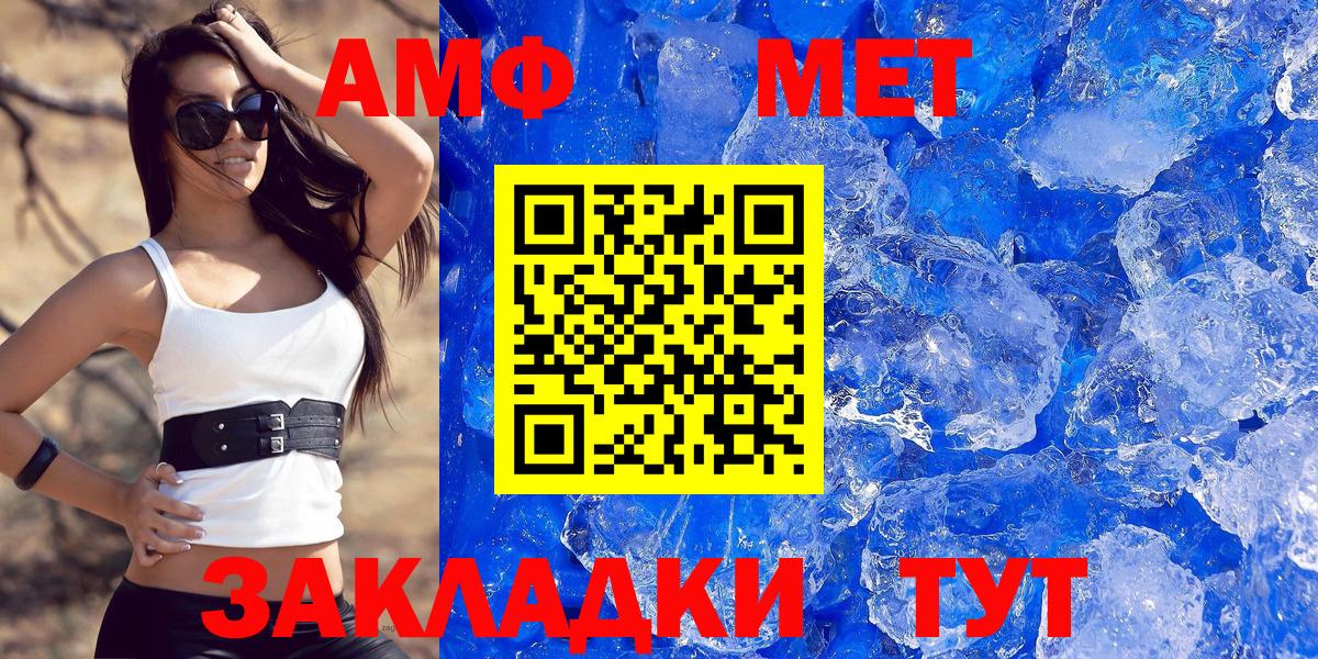АМФ 98% Магнитогорск
