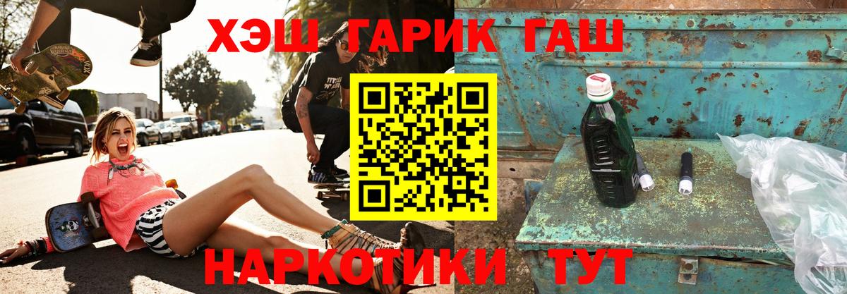 ГАШИШ Cannabis  Гашиш Изолятор  Магнитогорск  где можно купить наркотик  Вход с VPN 