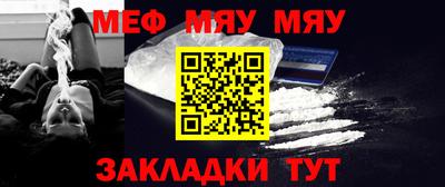 метамфетамин Жуковский