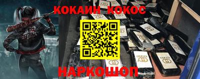 метамфетамин Жуковский