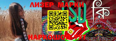 ALPHA-PVP Заволжье