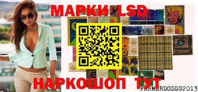 метамфетамин Жуковский