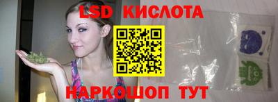 метамфетамин Жуковский