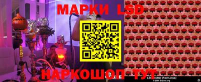 метамфетамин Жуковский