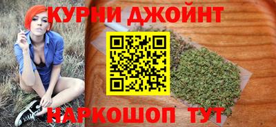 метамфетамин Жуковский