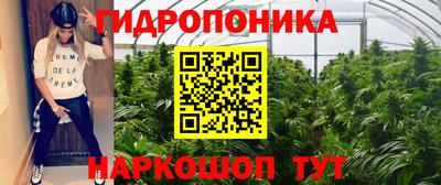 метамфетамин Жуковский