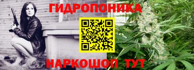 метамфетамин Жуковский
