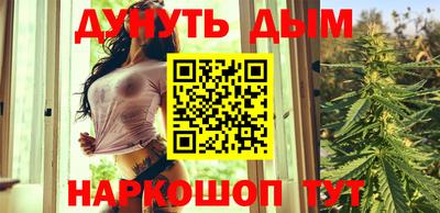 метамфетамин Жуковский