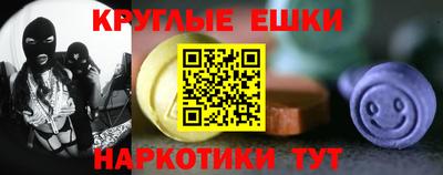 метамфетамин Жуковский