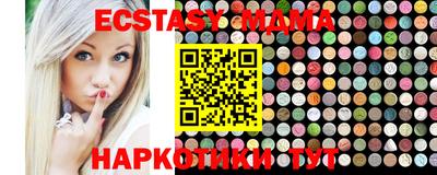метамфетамин Жуковский