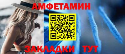 ALPHA-PVP Заволжье