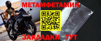 СК Заводоуковск