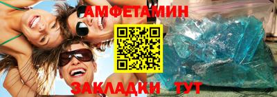 метамфетамин Жуковский