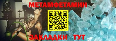 ALPHA-PVP Заволжье
