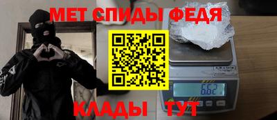 метамфетамин Жуковский