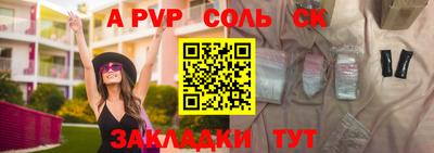 СК Заводоуковск