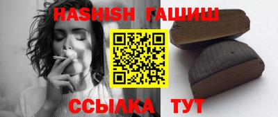 ALPHA-PVP Заволжье
