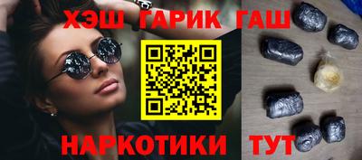 метамфетамин Жуковский