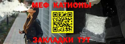 метамфетамин Жуковский