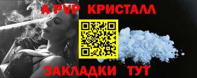 метамфетамин Жуковский