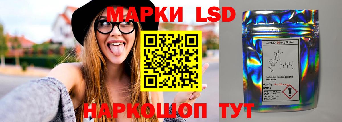 ЛСД экстази ecstasy  Вход с VPN  mega онион  ЛСД экстази ecstasy  Магнитогорск 