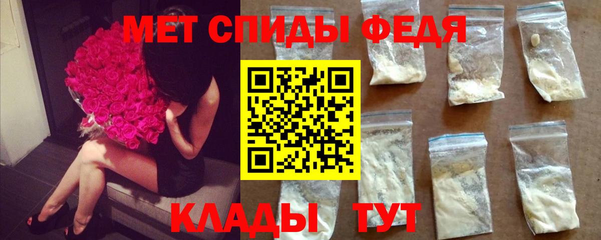 Экстази  Магнитогорск  МЕФ кристаллы  Cocaine  ГАШ  Каннабис  Вход с VPN 