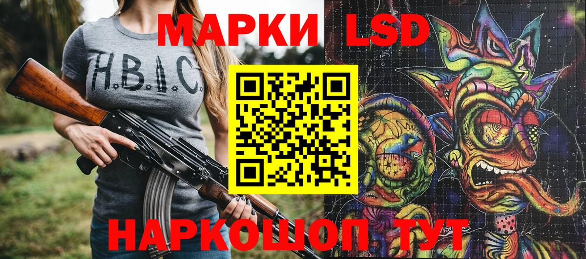 Марки N-bome 1,5мг Магнитогорск