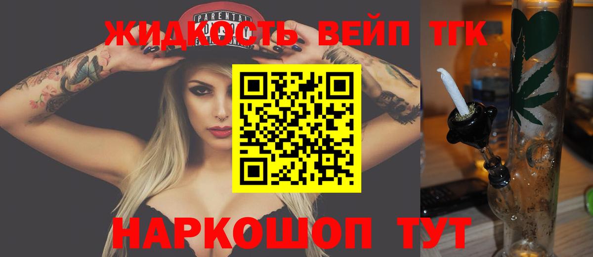 Дистиллят ТГК Wax Магнитогорск