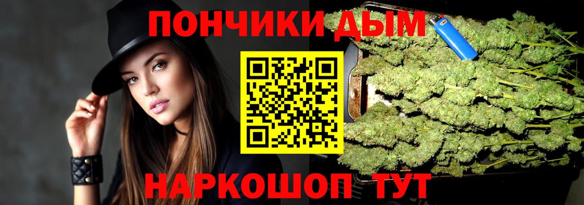 Марихуана OG Kush Магнитогорск